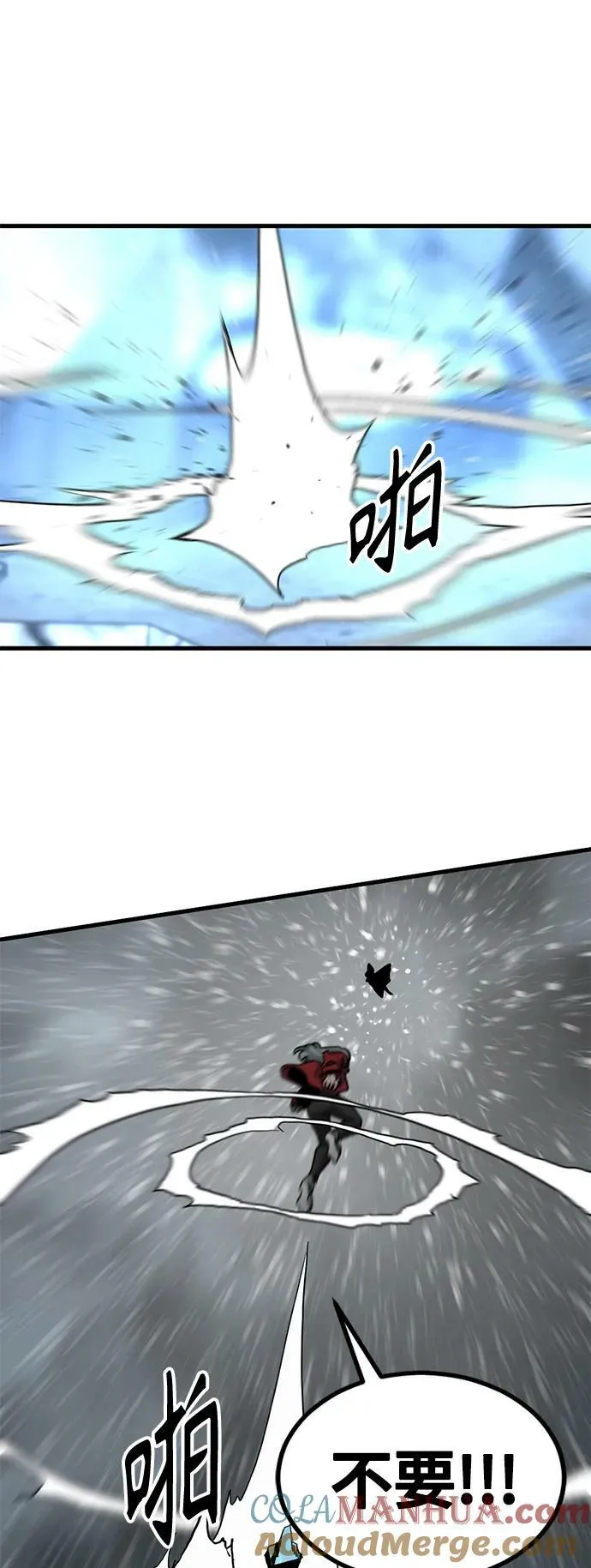 第121话 第70页