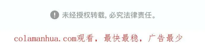 第121话 第78页