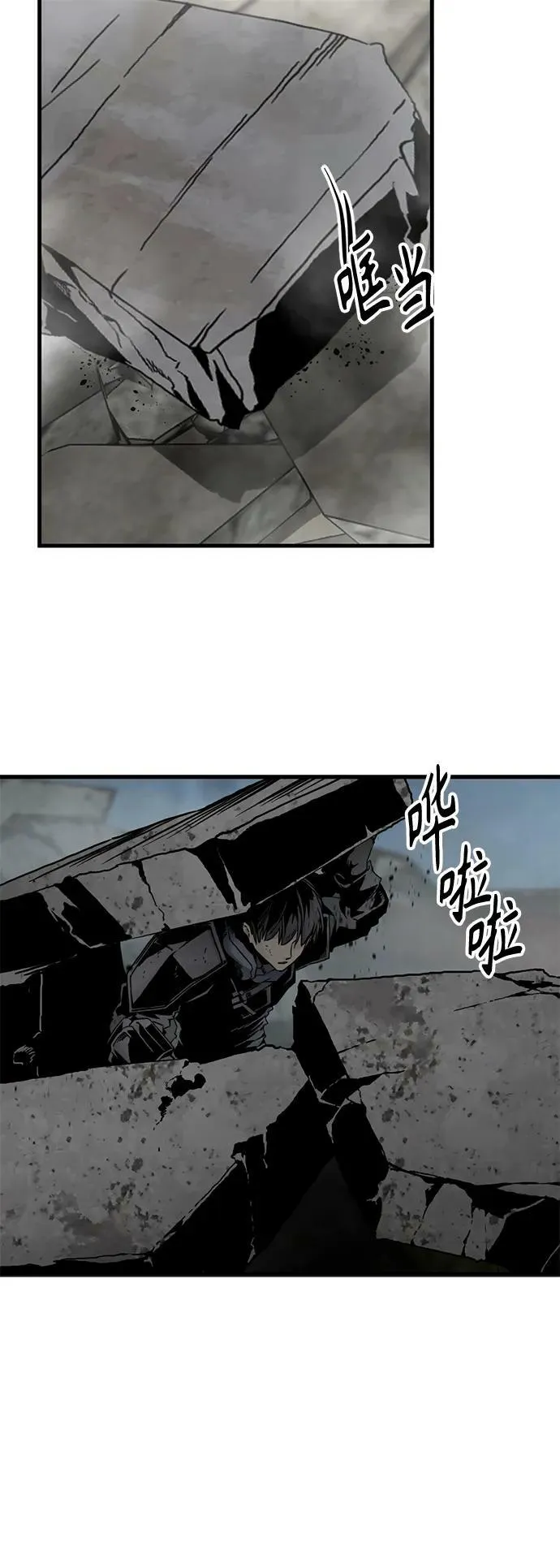 第122话 第11页