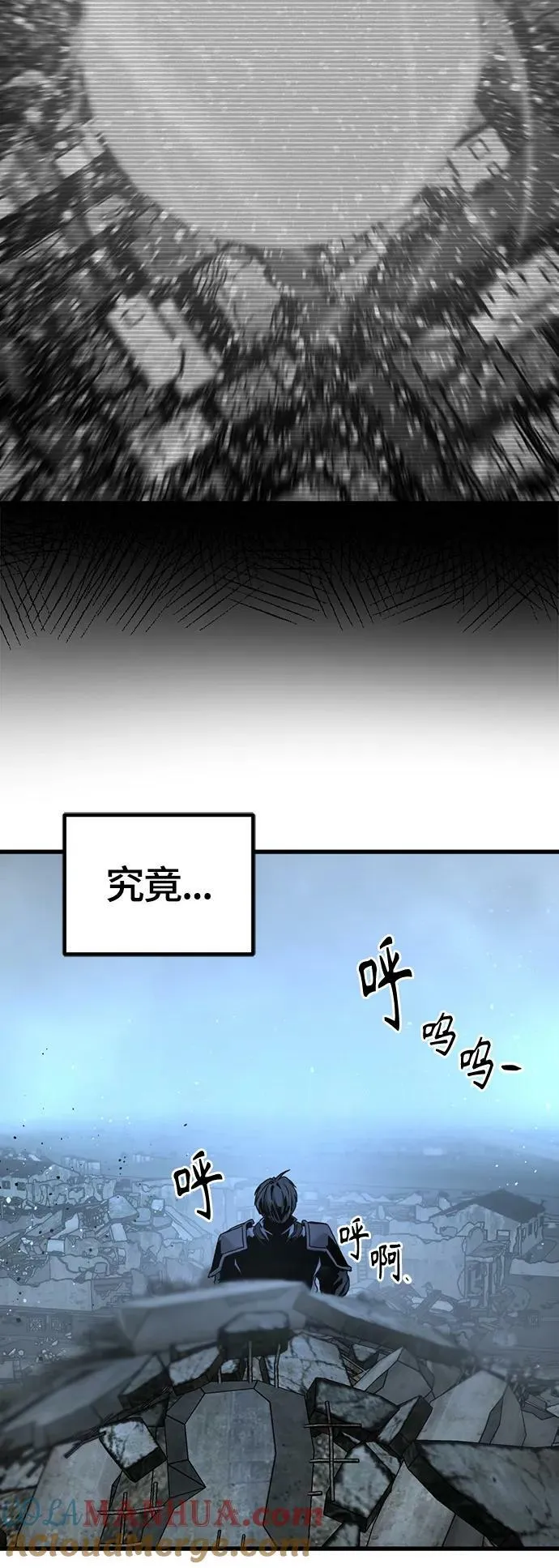 第122话 第13页