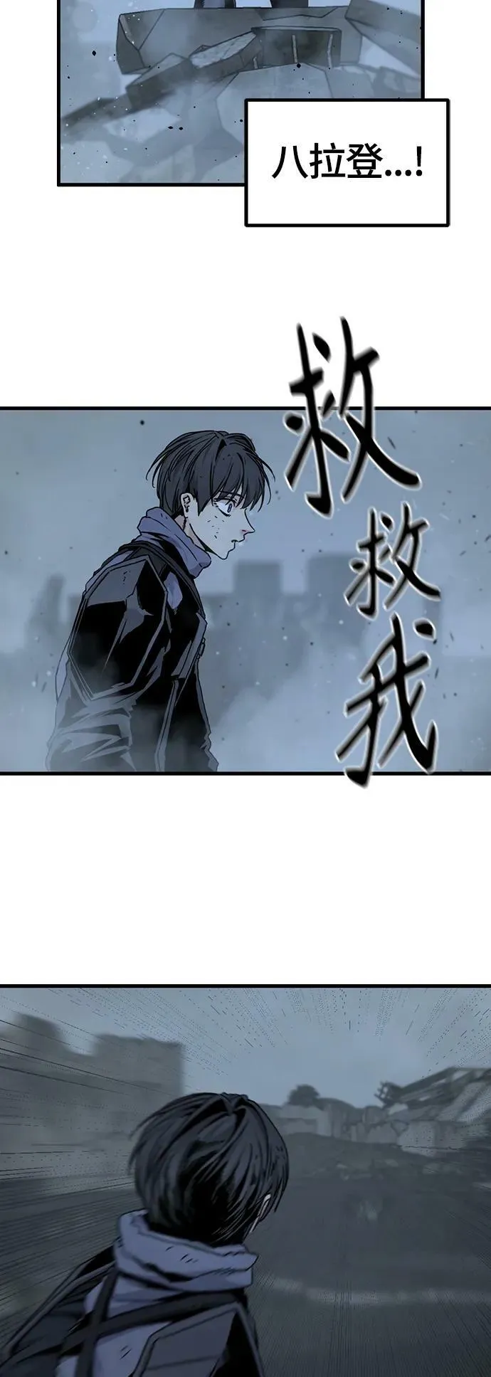 第122话 第15页