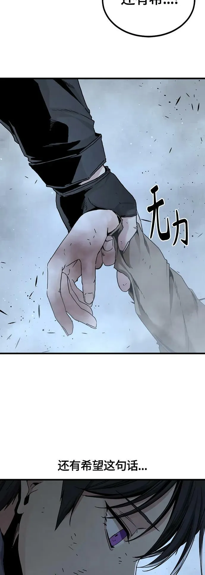 第122话 第20页