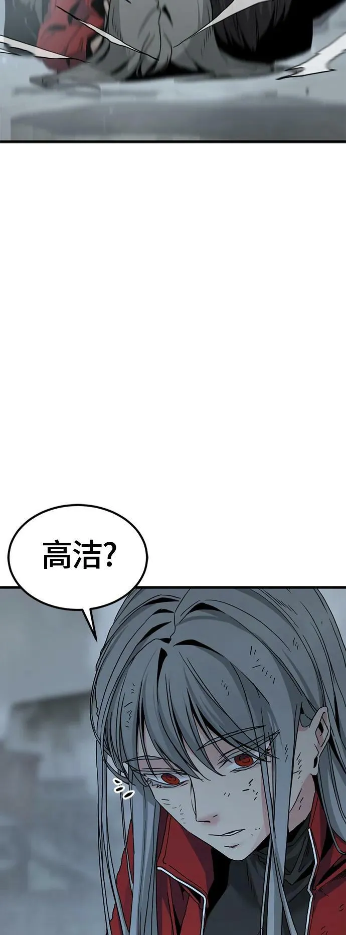 第122话 第27页