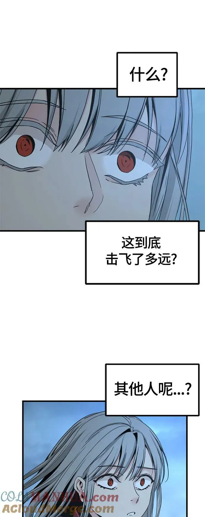 第122话 第31页