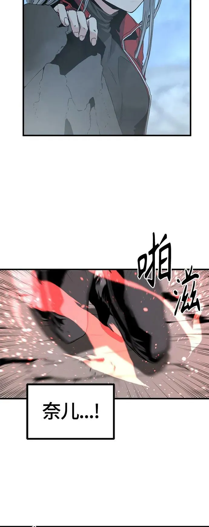 第122话 第32页