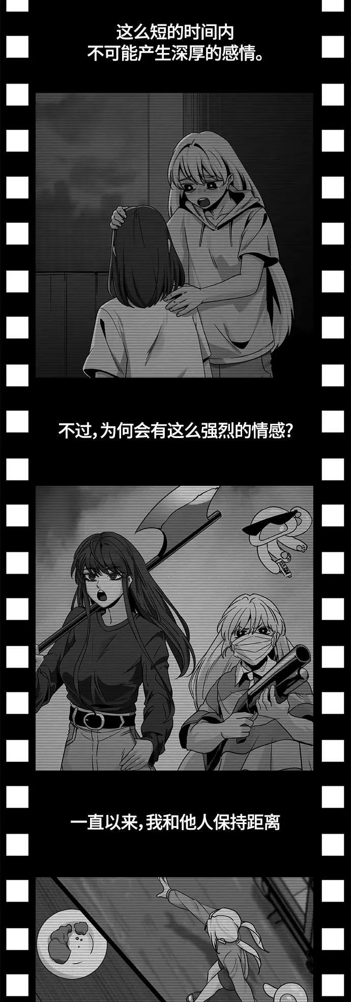 第122话 第44页