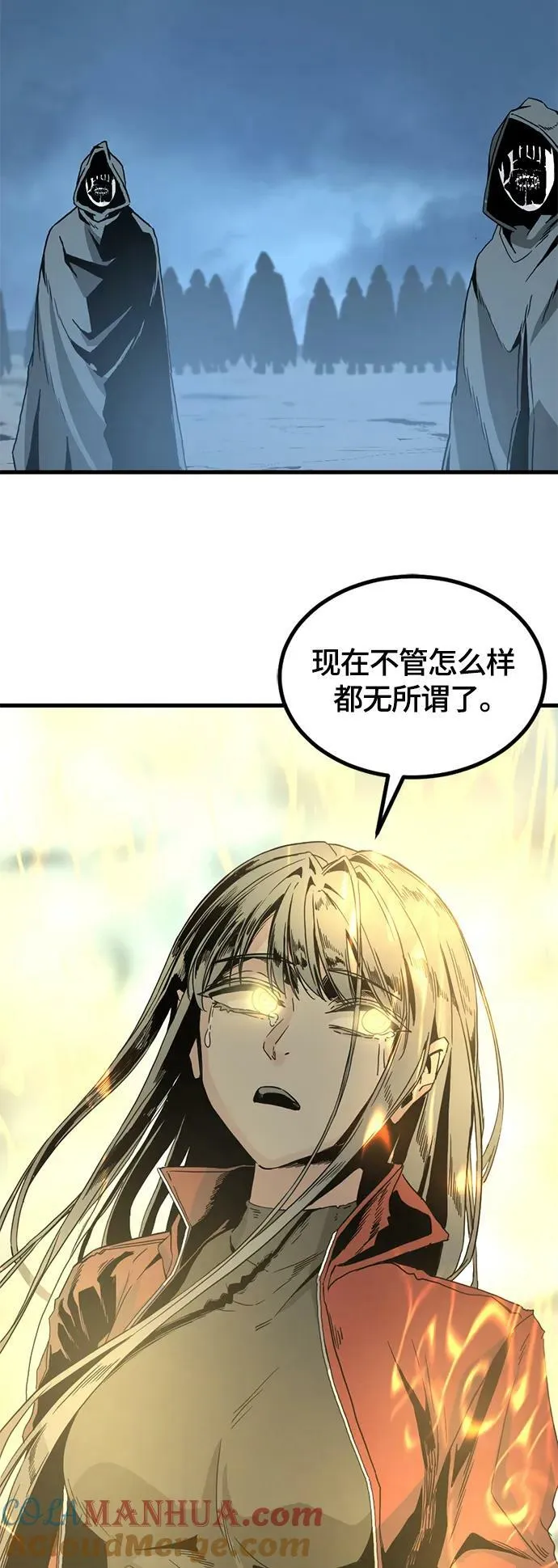 第122话 第52页