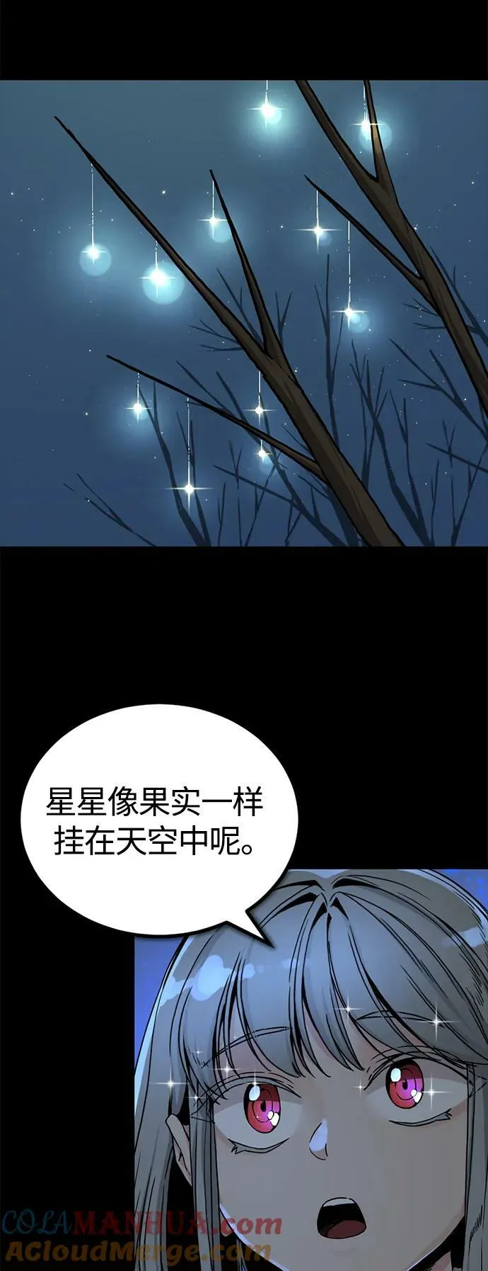 第124话 第4页
