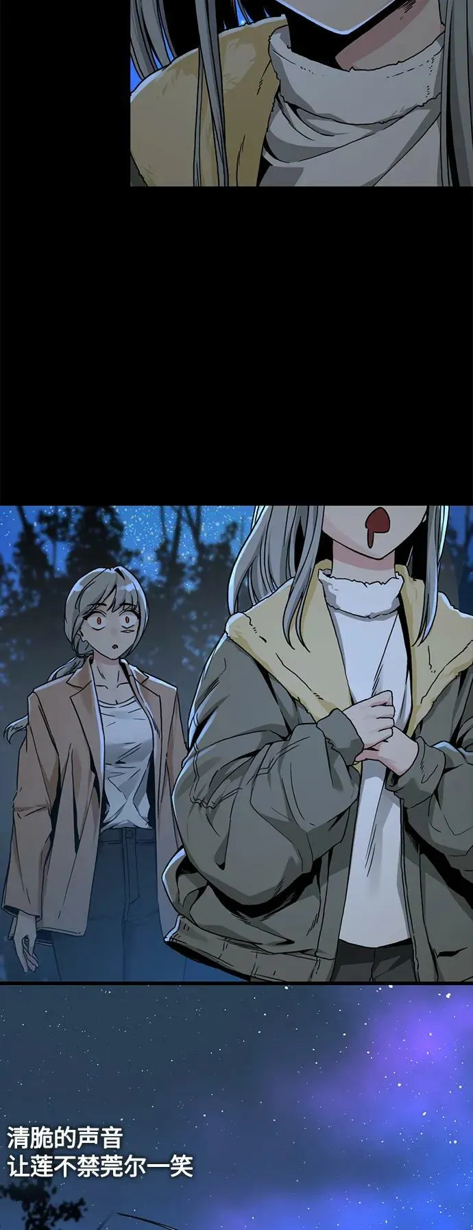 第124话 第5页