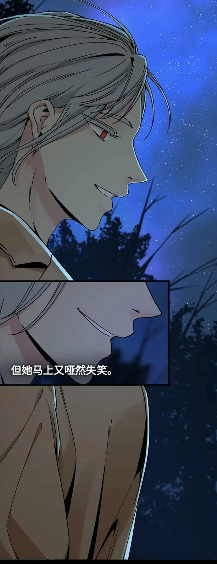 第124话 第6页