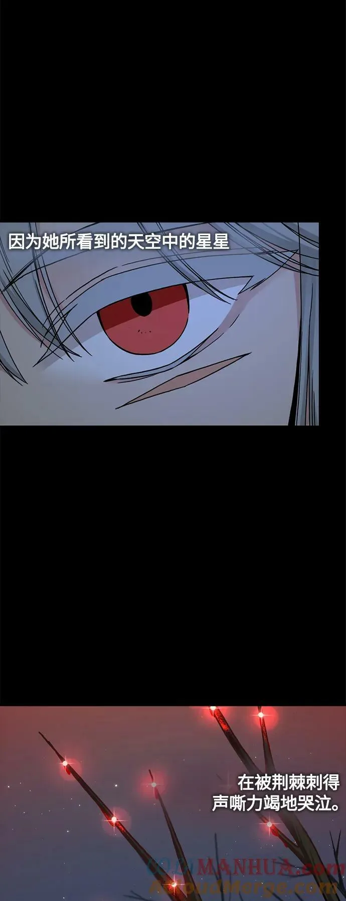 第124话 第7页