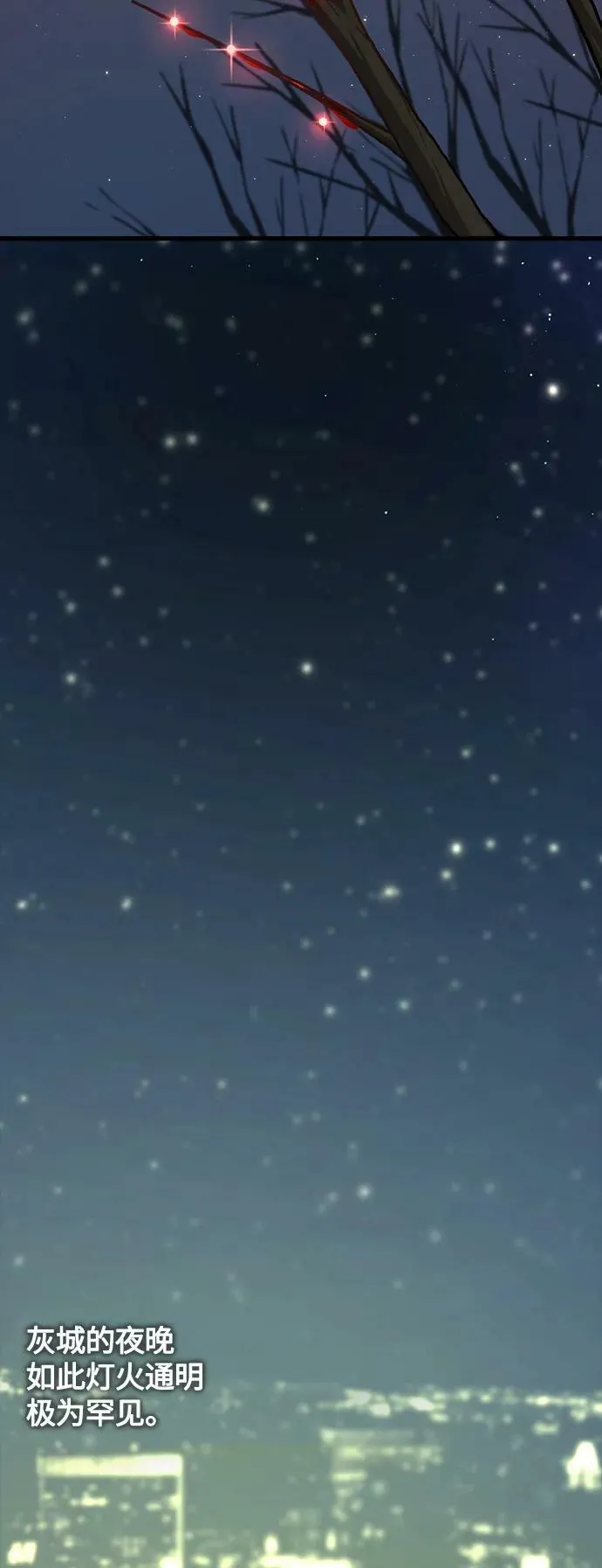 第124话 第8页