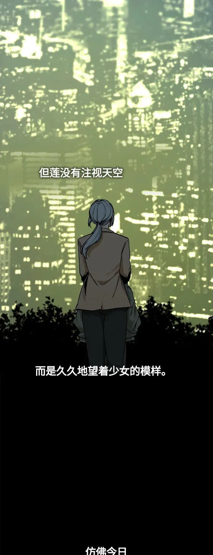 第124话 第9页