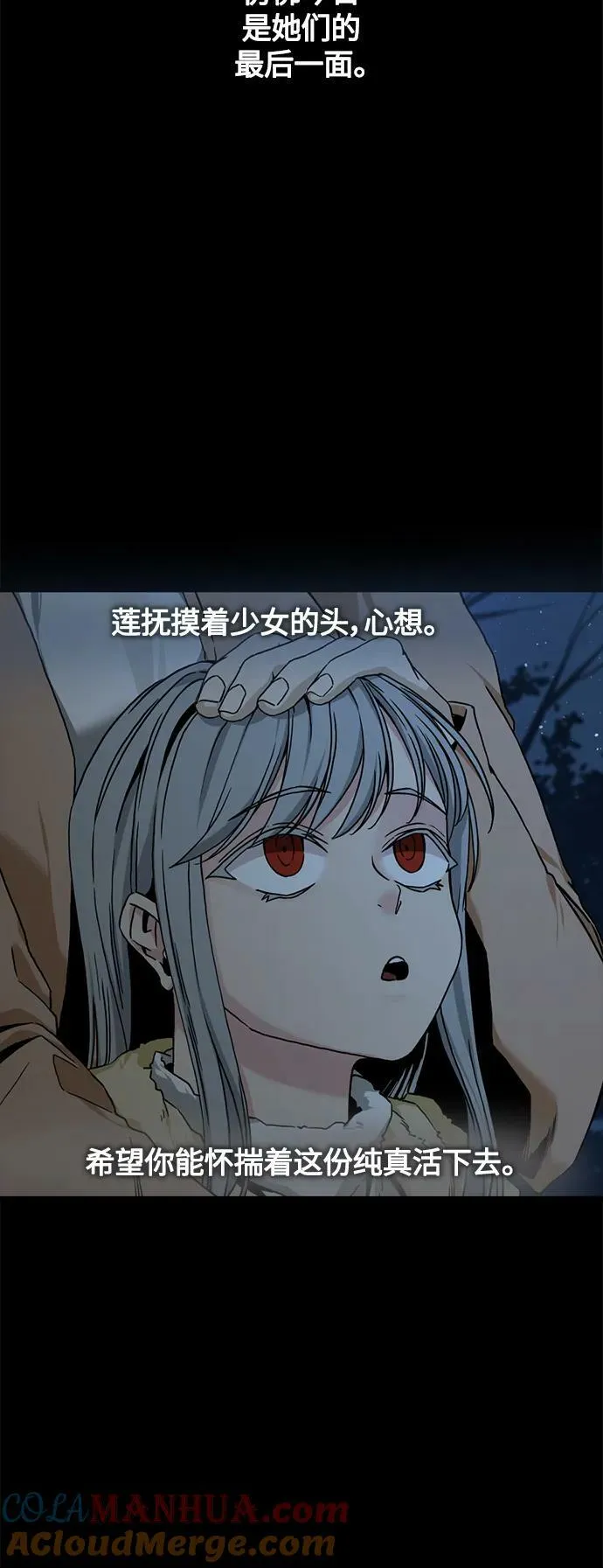 第124话 第10页