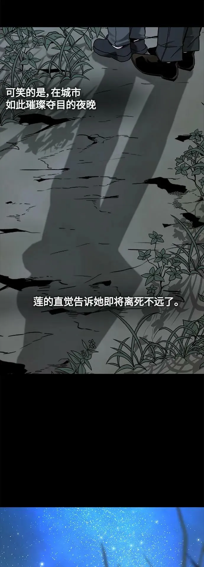 第124话 第11页