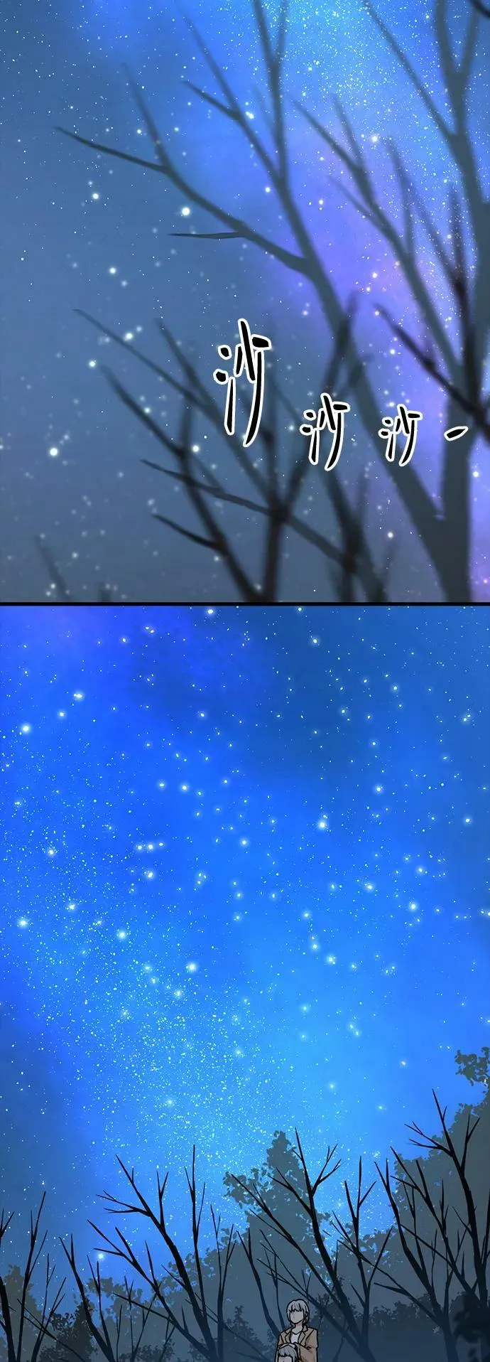 第124话 第12页