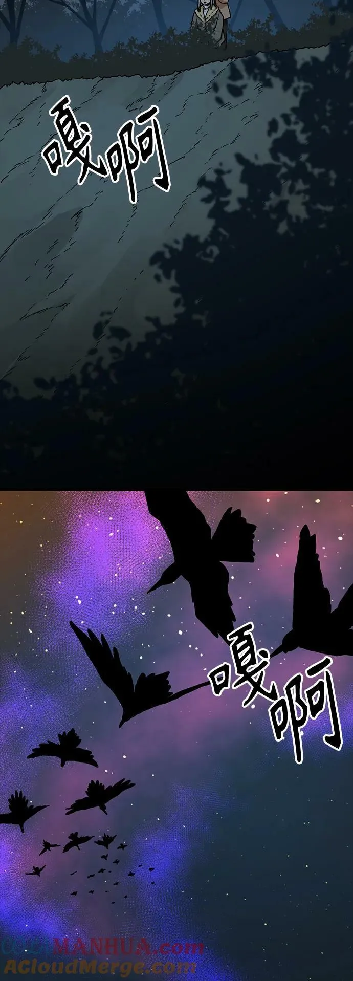 第124话 第13页