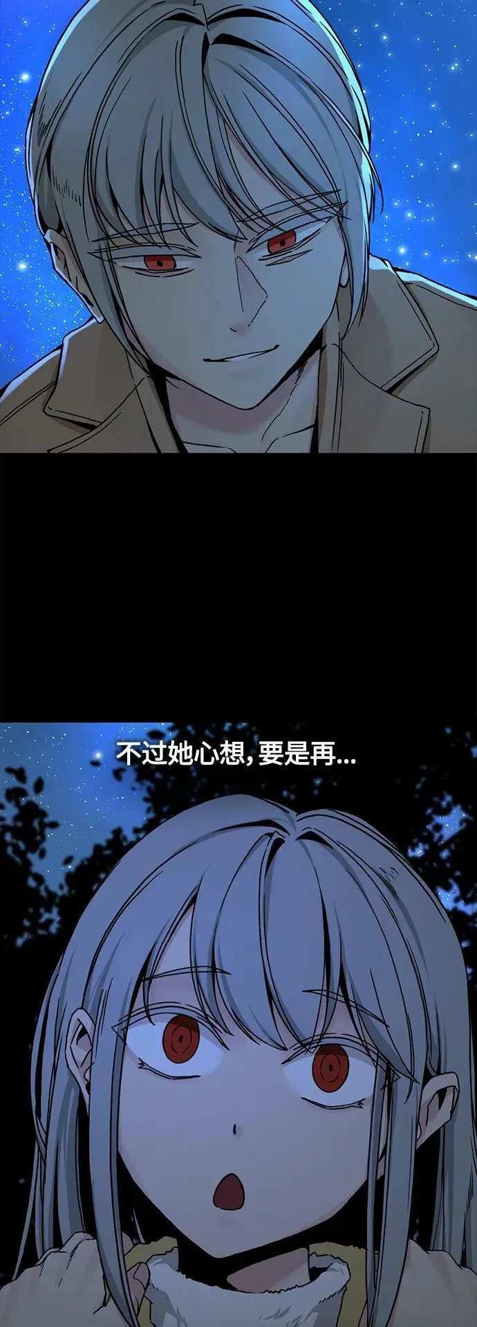 第124话 第15页