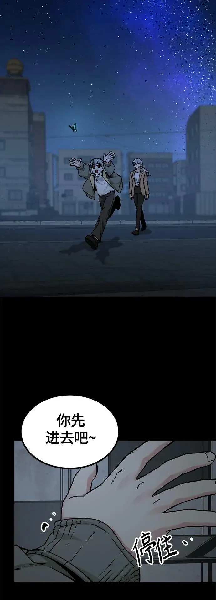 第124话 第18页