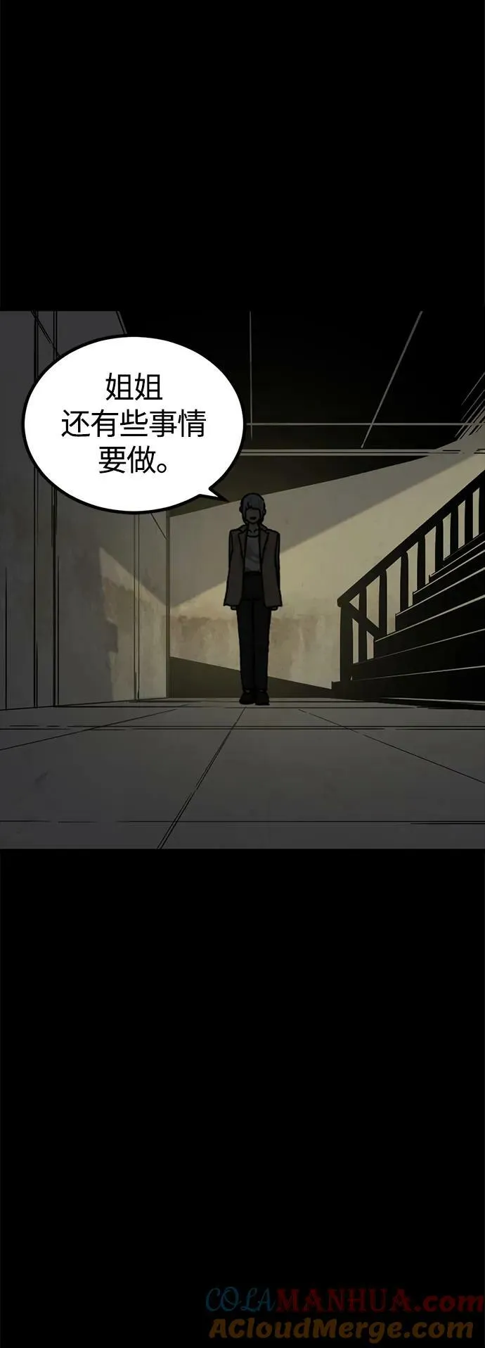 第124话 第19页