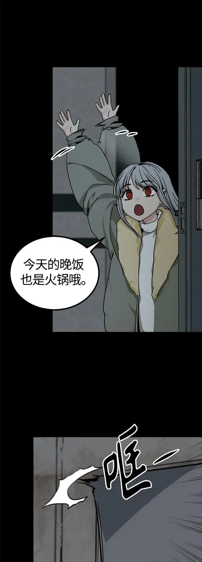 第124话 第20页