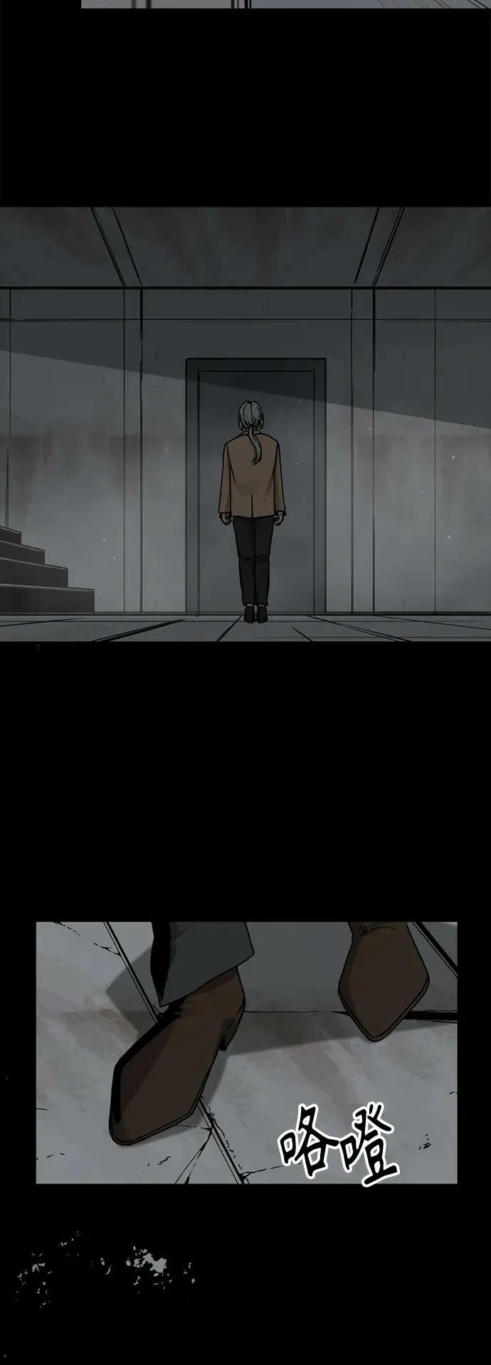 第124话 第21页