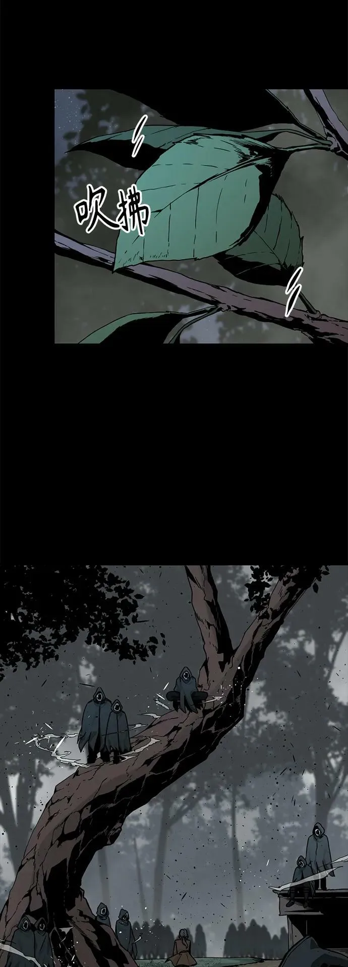 第124话 第23页