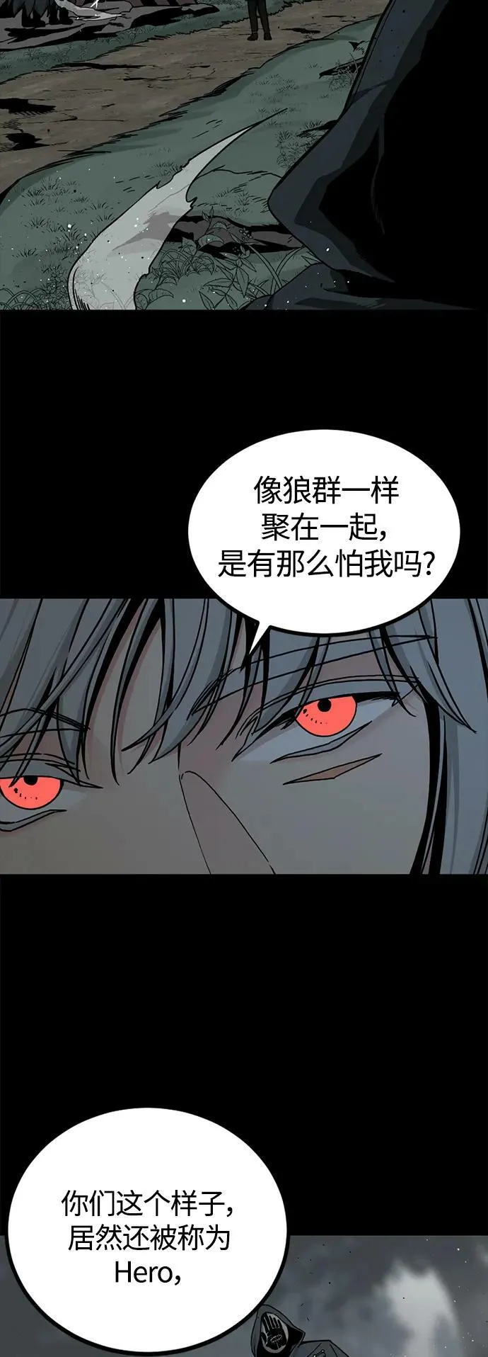 第124话 第24页