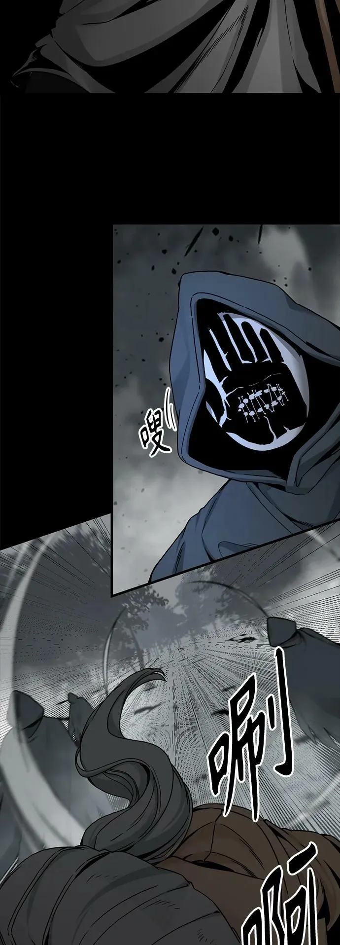 第124话 第27页