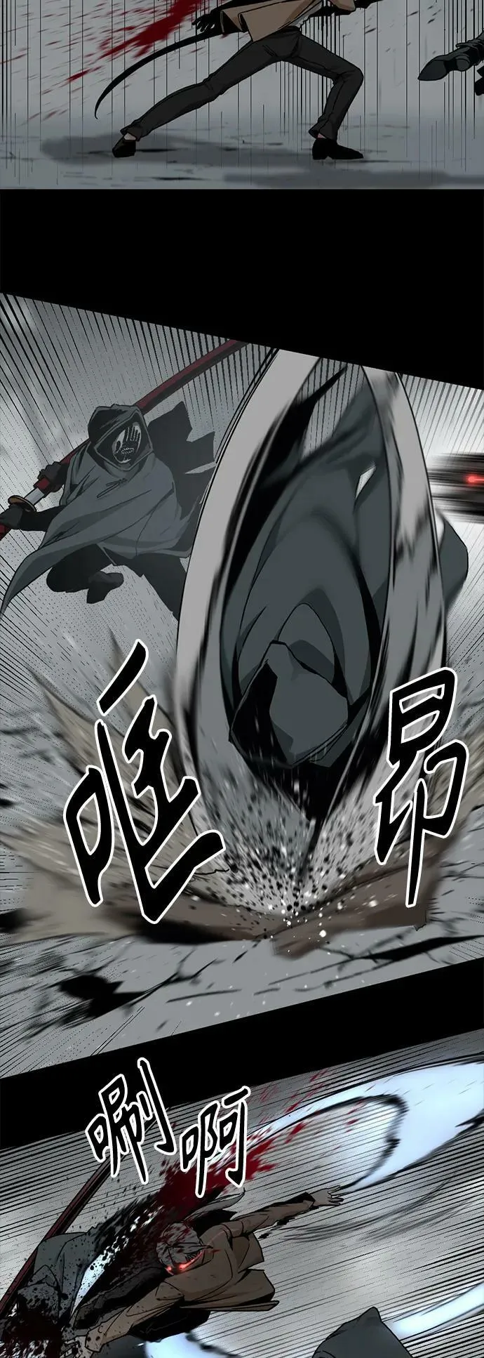 第124话 第30页
