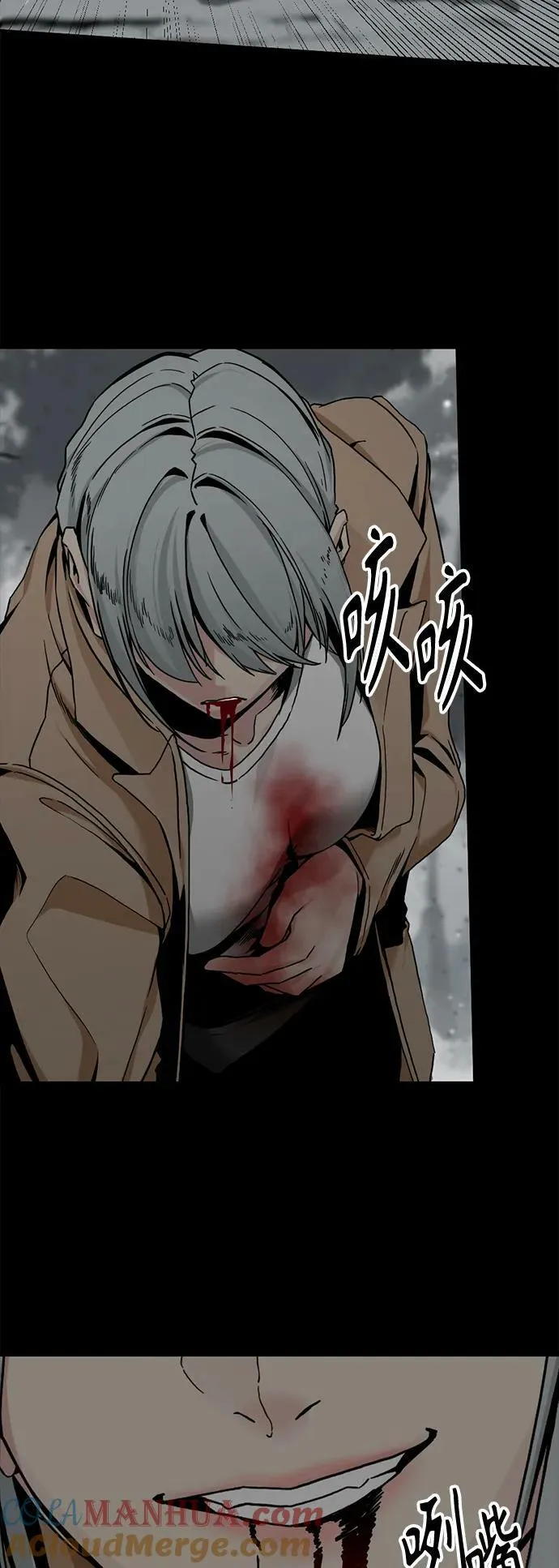 第124话 第34页