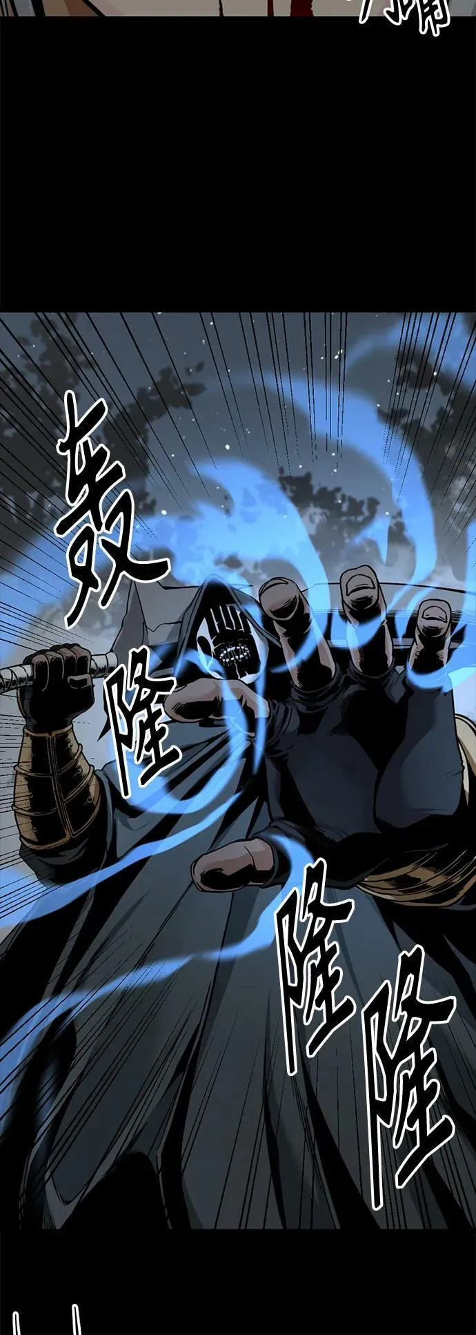 第124话 第35页