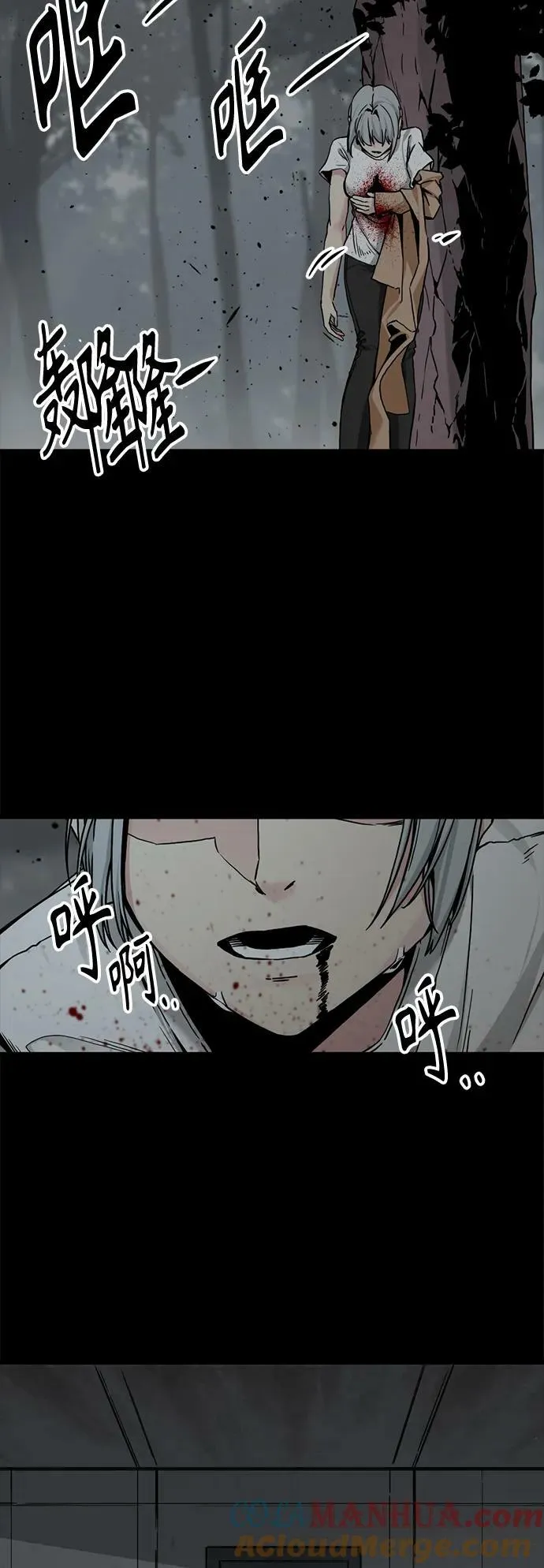 第124话 第40页