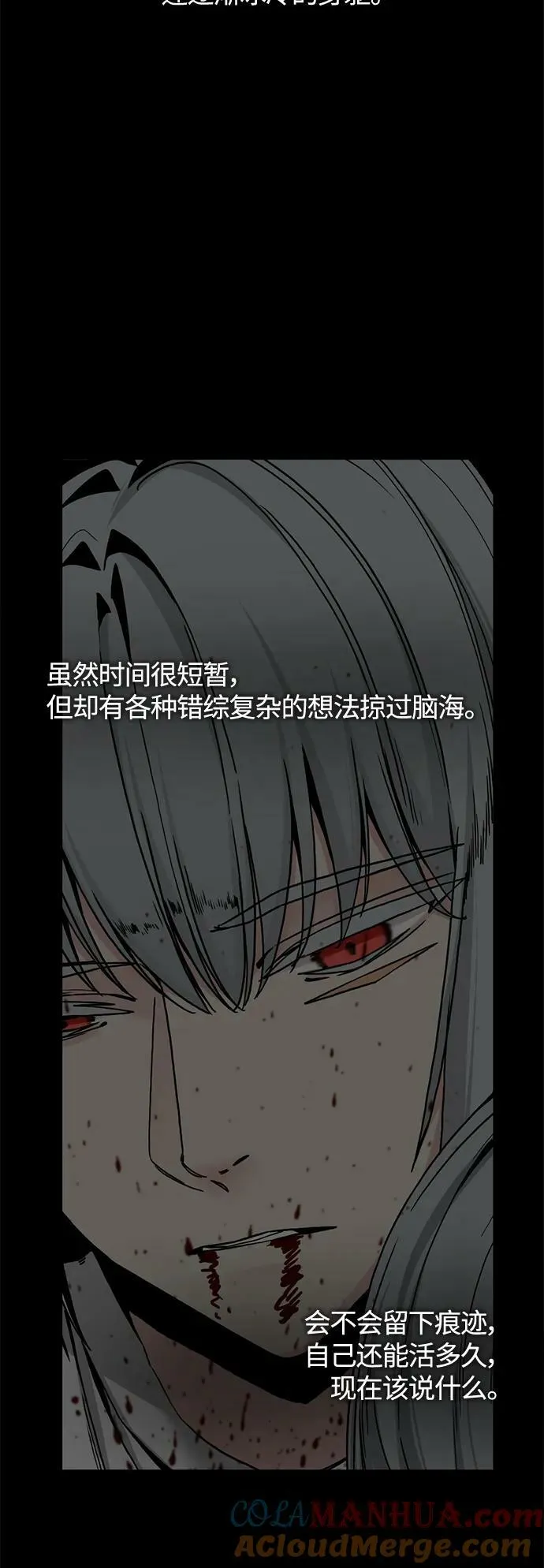 第124话 第43页