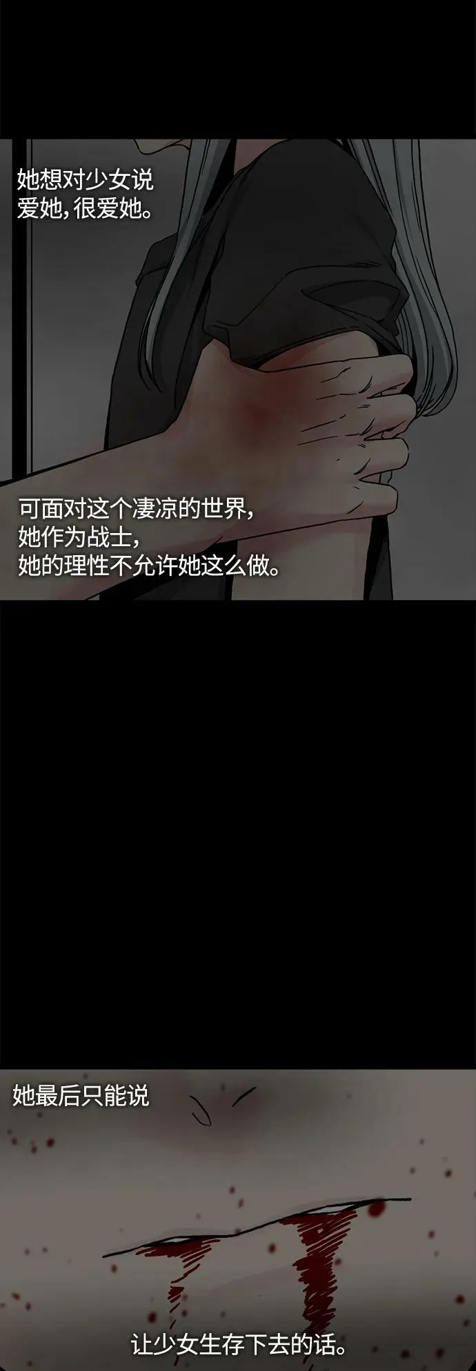 第124话 第44页