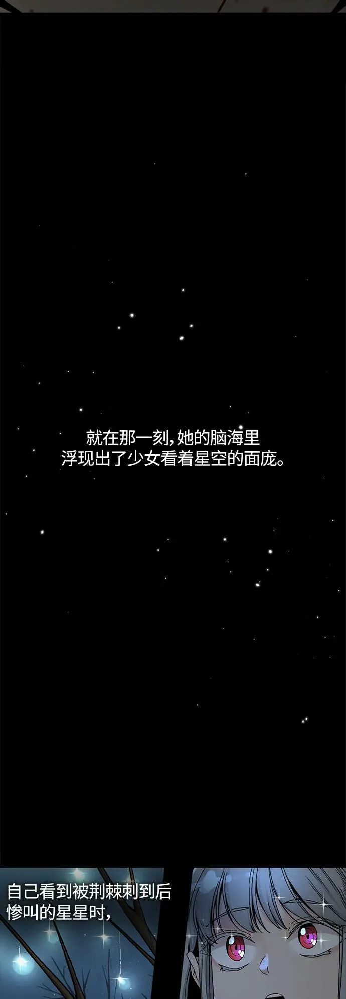 第124话 第45页