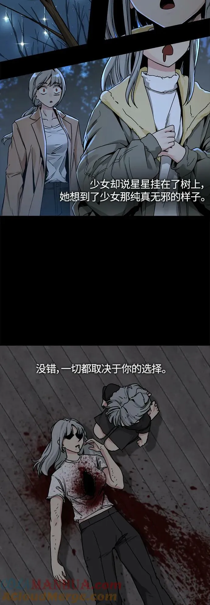 第124话 第46页