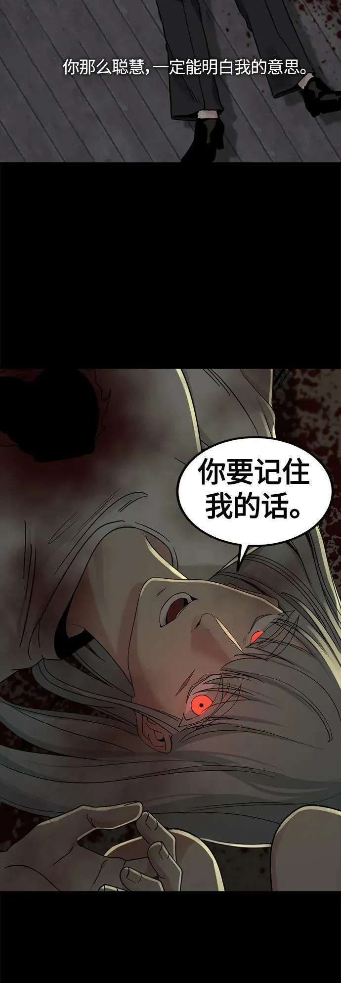 第124话 第47页