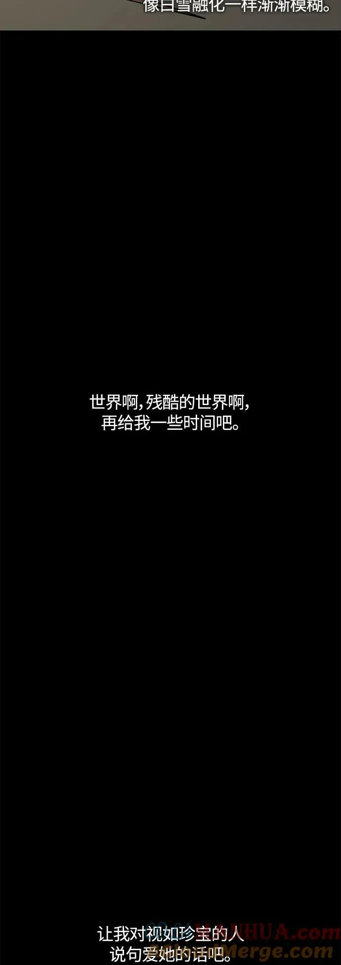 第124话 第49页