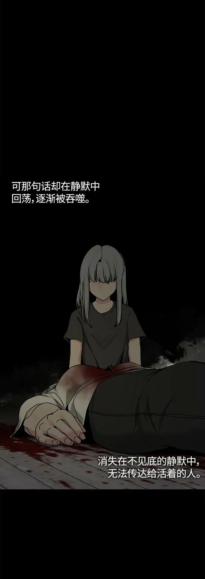 第124话 第50页