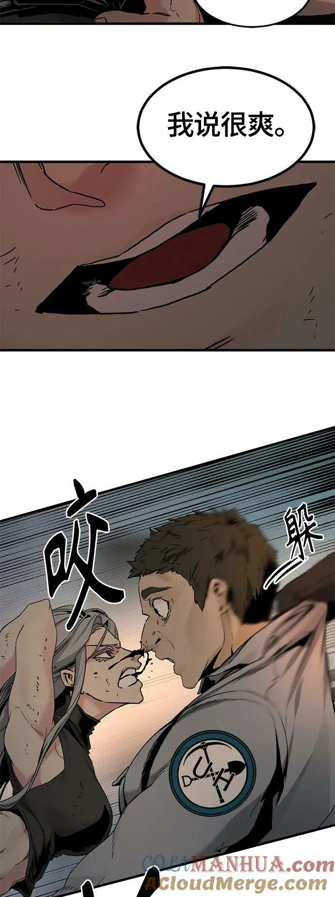第123话 第10页