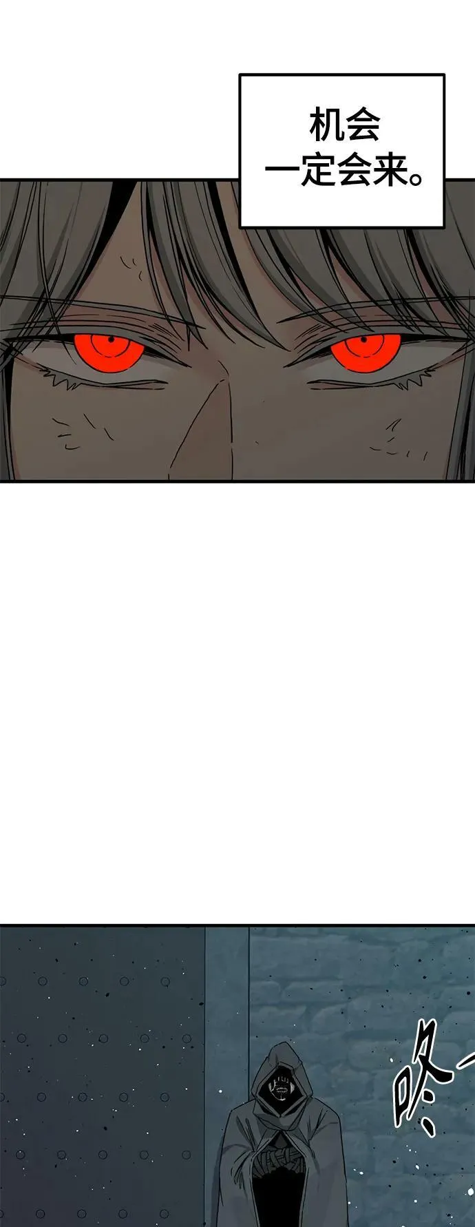 第123话 第18页