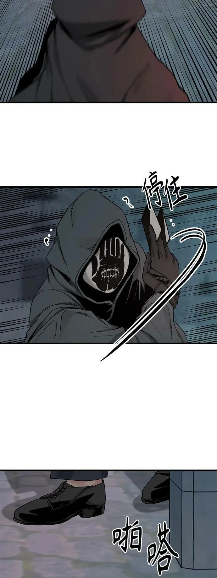 第123话 第21页