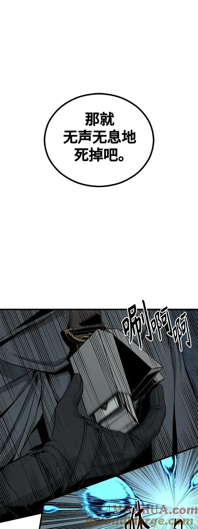 第123话 第25页
