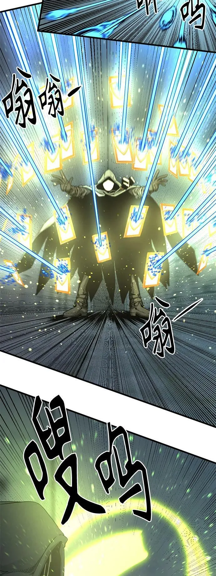 第123话 第26页