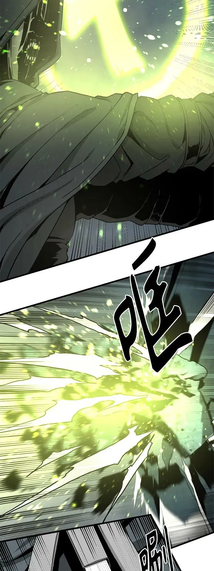 第123话 第27页