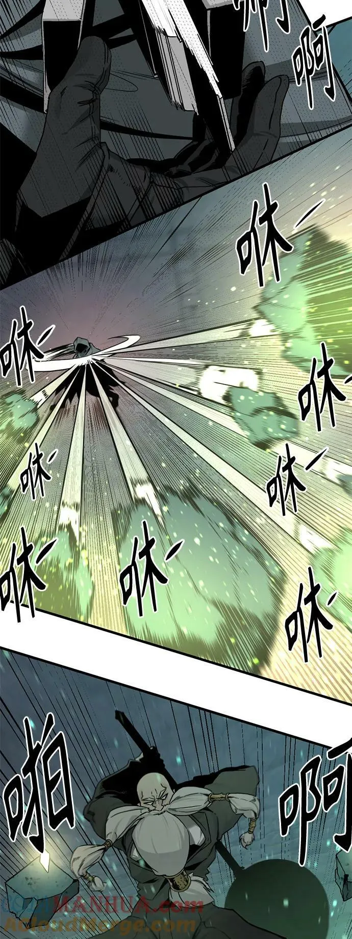 第123话 第28页