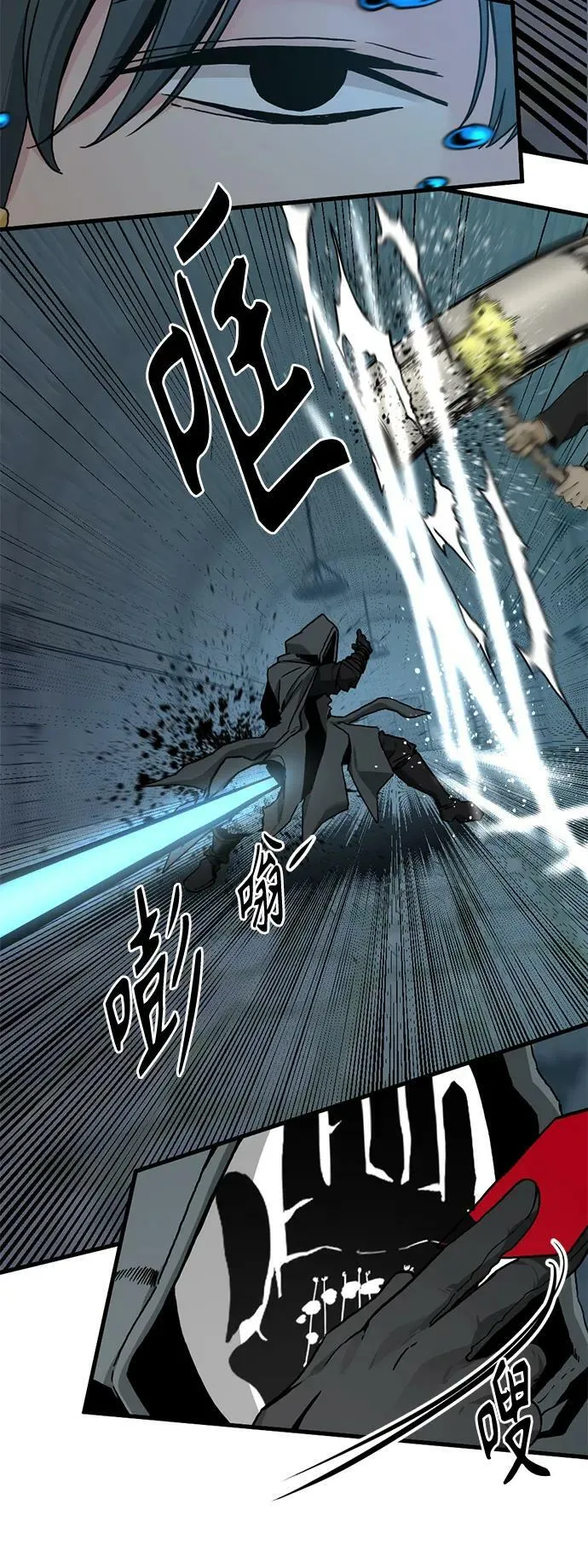 第123话 第30页