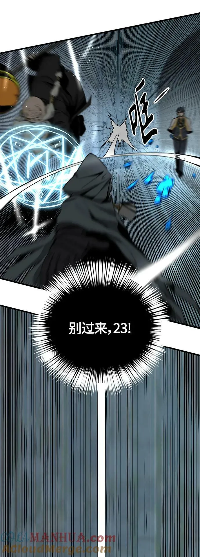 第123话 第31页