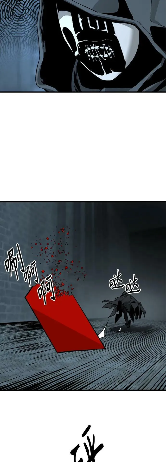 第123话 第33页